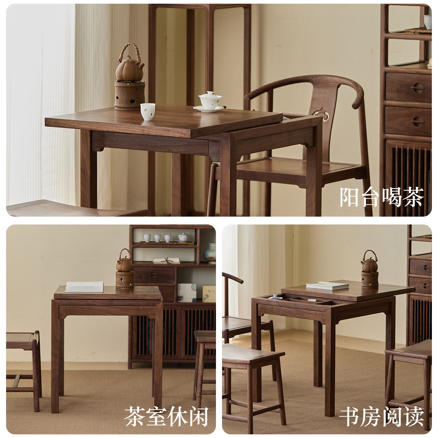 洪林坊阳台推拉茶桌全实木新中式家用泡茶台茶几桌椅组合黑胡桃木,淘宝优惠券,粉丝福利购,淘宝优惠卷