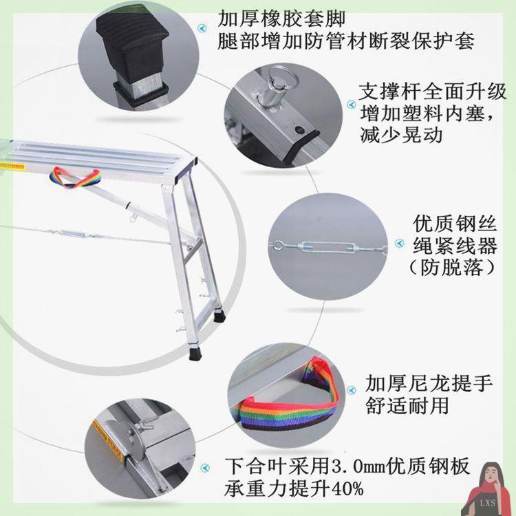 马凳工装可折叠升降脚手架多功能加厚升降马镫室内装修刮腻子梯子-图1