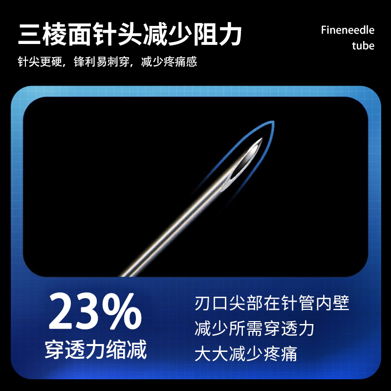 医用一次性34g非无痛小针头6毫米4mm1.5微整美容注射器针手打水光-图0