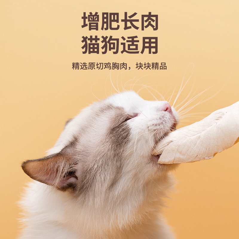 凯特思冻干鸡肉粒猫咪冻干鸭肉鸡胸肉小鱼干宠物冻干狗猫零食袋装,淘宝优惠券,粉丝福利购,淘宝优惠卷