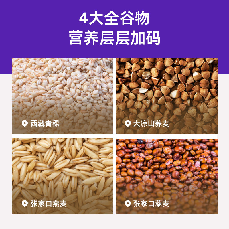 吉零低GI青稞粗粮面条挂面多谷物儿童孕妇老人早餐主食饱腹,淘宝优惠券,粉丝福利购,淘宝优惠卷