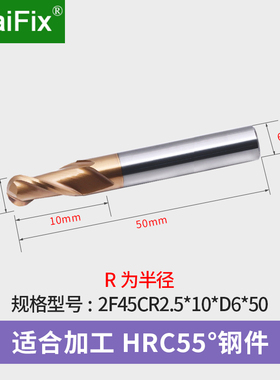 55度球头铣刀2刃涂层硬质钨钢合金球刀cnc数控球形立铣刀R0.5-10