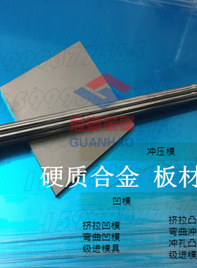等离子体发动机
