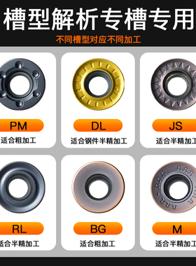 数控铣刀片硬质合金r6圆刀片不锈钢r4飞刀片加工中心铣床r5圆刀粒