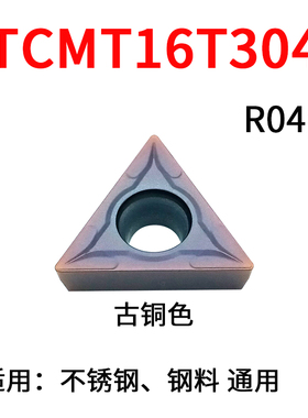 数控内孔三角刀片TCMT110204 16T304不锈钢钢件粹火专用镗孔刀粒