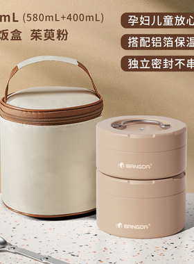 保温便当盒316L不锈钢上班族带饭学生多层独立真空双层餐盒便当盒