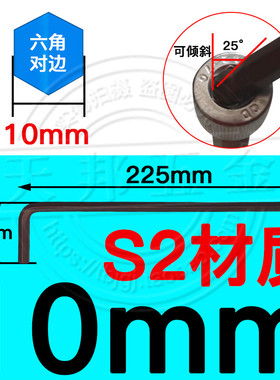 S2加长球头内六角扳手 L型六角棱6方2 2.5 3 4 5 6 7 8 10 12mm