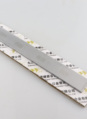金鹭钨钢条牌号GU20硬质合金刀片扁刀条超硬金属材料焊接钨钢板料