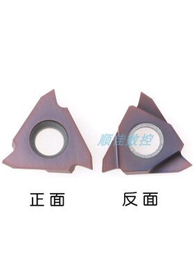 卡簧槽数控刀片切槽刀头TGF32R斜口-24度单边斜12度通用耐磨好
