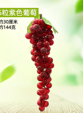 仿真葡萄叶藤条吊顶绿树叶子水管道装饰缠绕遮挡塑料假花藤蔓植物