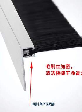 F型毛刷门底挡风刷机床毛刷机柜条刷防尘密封加厚8x?8铝合金毛刷