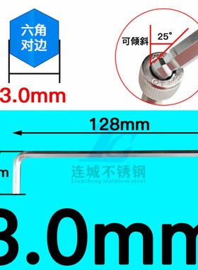 加长球头内六角扳手 L型六角棱6方镀镍2 2.5 3 4 5 6 7 8 10 12mm