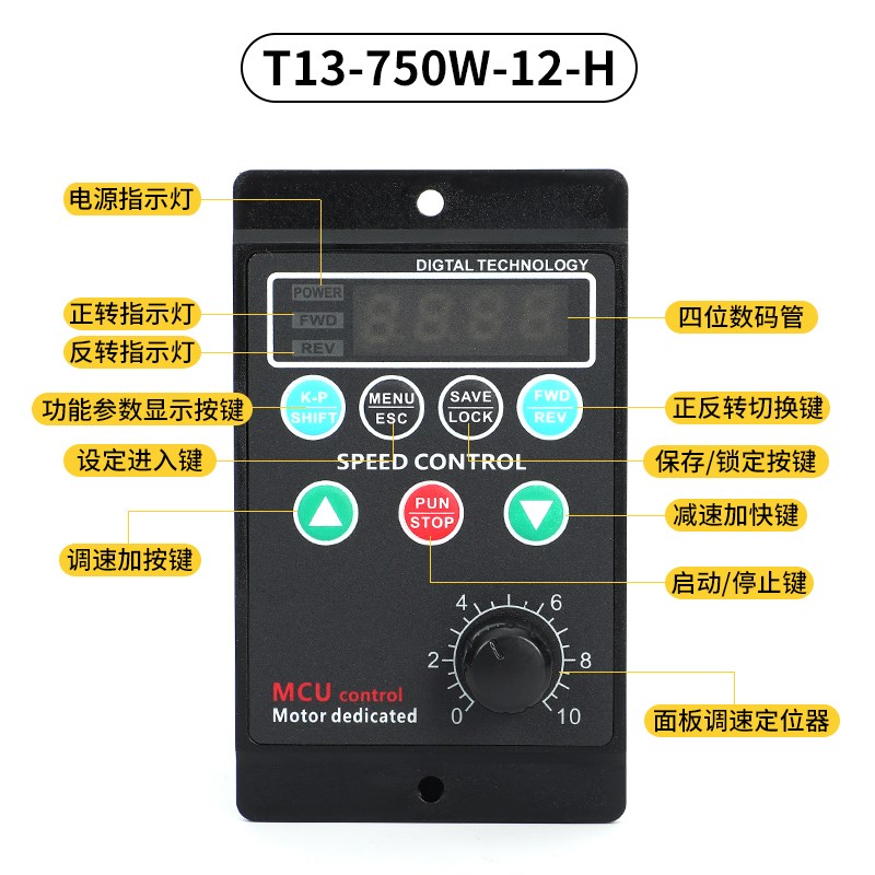 简易小型软电启动50W变频器YK-750W单相2720V变三相80V机调速开关 - 图0