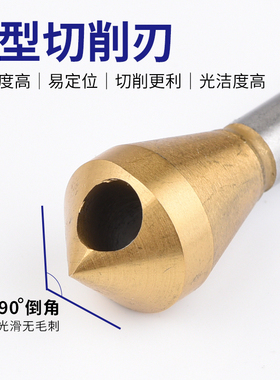斜孔倒角器倒锥度孔螺丝沉孔刀倒角刀90度去毛刺扩孔内排屑倒角钻