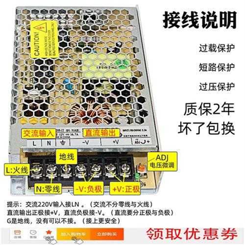 220伏转5V12V24V开关电源2A5A10A15A30A40A超薄静音LED直流变压器 - 图2