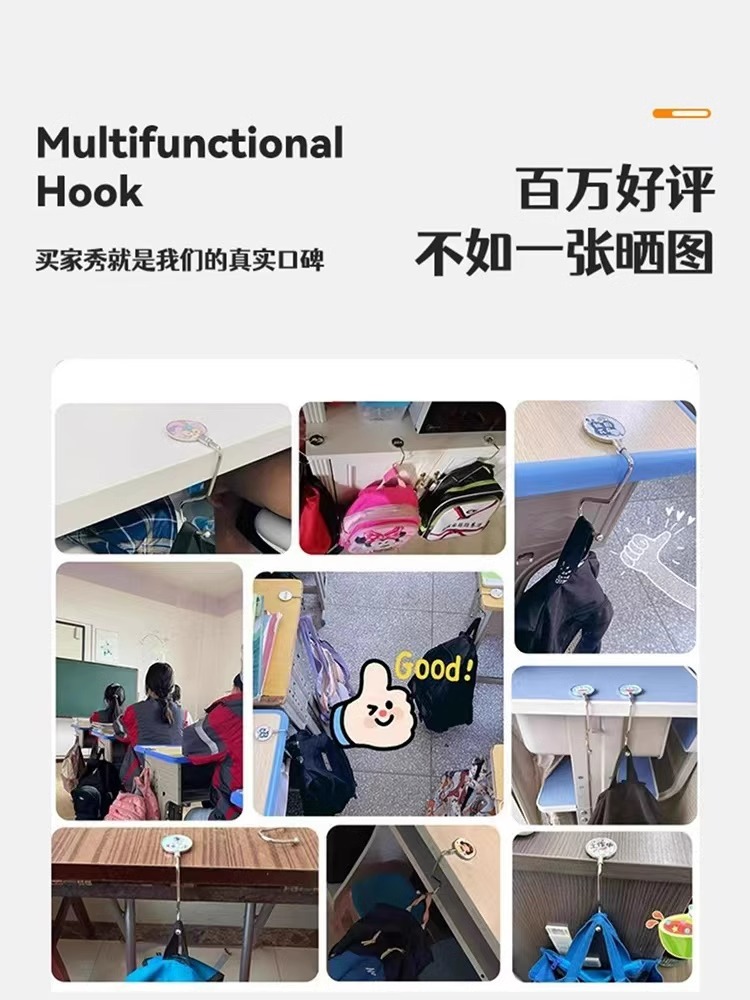 学生书包挂钩桌面可拆卸移动便携挂包器课桌边挂包钩挂书包神器