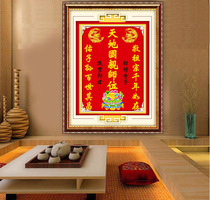 Manufacturer Qingfei Tiangshi Countrys Cross-embroidered Divine Incense Fire Place in the middle of the painting Diamond Painting Paste Drawing Living Room