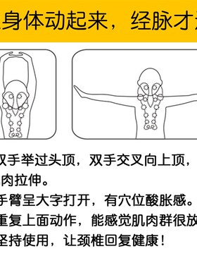 奇魔师颈椎按摩器 疏通斜方肌按摩枕 Pro系列颈椎牵引按摩