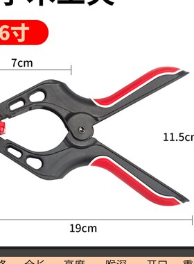 F夹木工夹固定器夹具夹紧器G字C型大力快速夹夹子安装直角固定夹