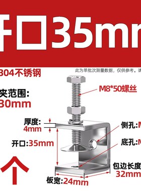 304不锈钢老虎卡子 U型夹 C型夹 钢管方形夹具手拧吊环夹紧器开口