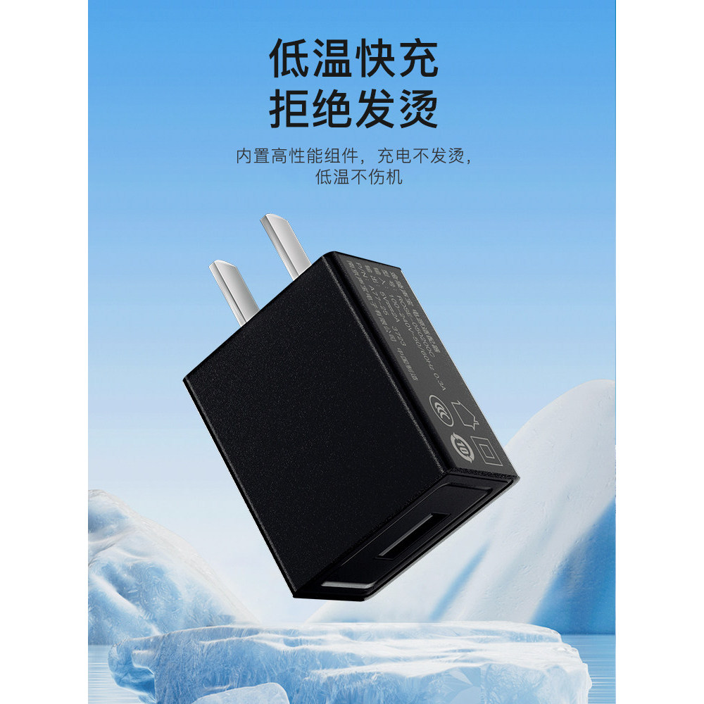 5v1a/2a充电头USB插头适用苹果华为小米vivo安卓手机平板iPad单口充电器头台灯蓝牙耳机充电宝通用10W快充,淘宝优惠券,粉丝福利购,淘宝优惠卷