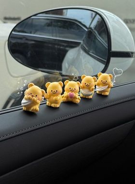 装饰品新款摆件卡通2025新款车载黄油内饰品小熊中控台摆件车可爱