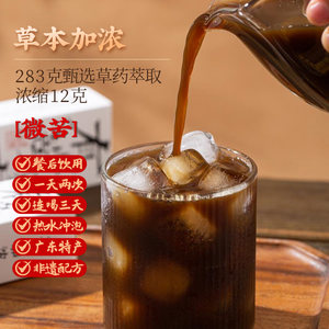 金葫芦凉茶广东老字号特产凉茶夏枯草金银花冲泡中药材广式凉茶