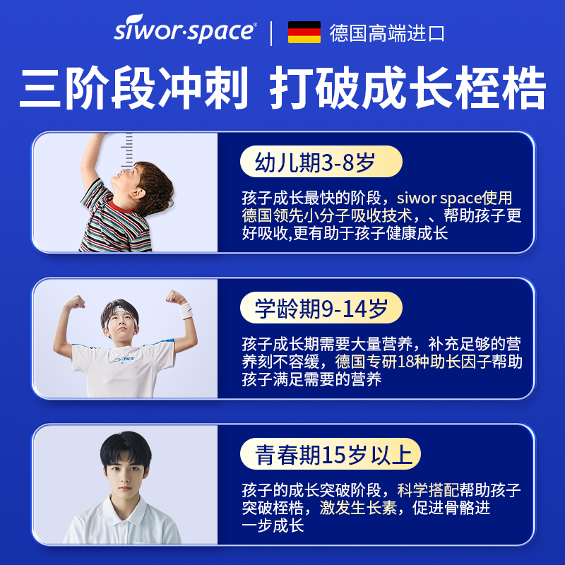 氨基丁酸y赖氨酸儿童青少年生长素维生素钙片gaba官方旗舰店正品 - 图3