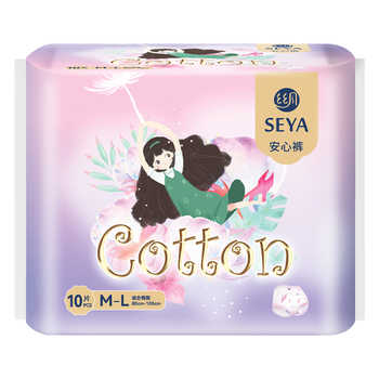 10条安心裤经期姨妈防漏裤型夜用安睡裤 安睡8小时实付5.9元到手包邮