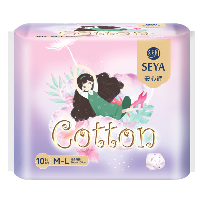 整包10条安睡裤丝月安睡8小时