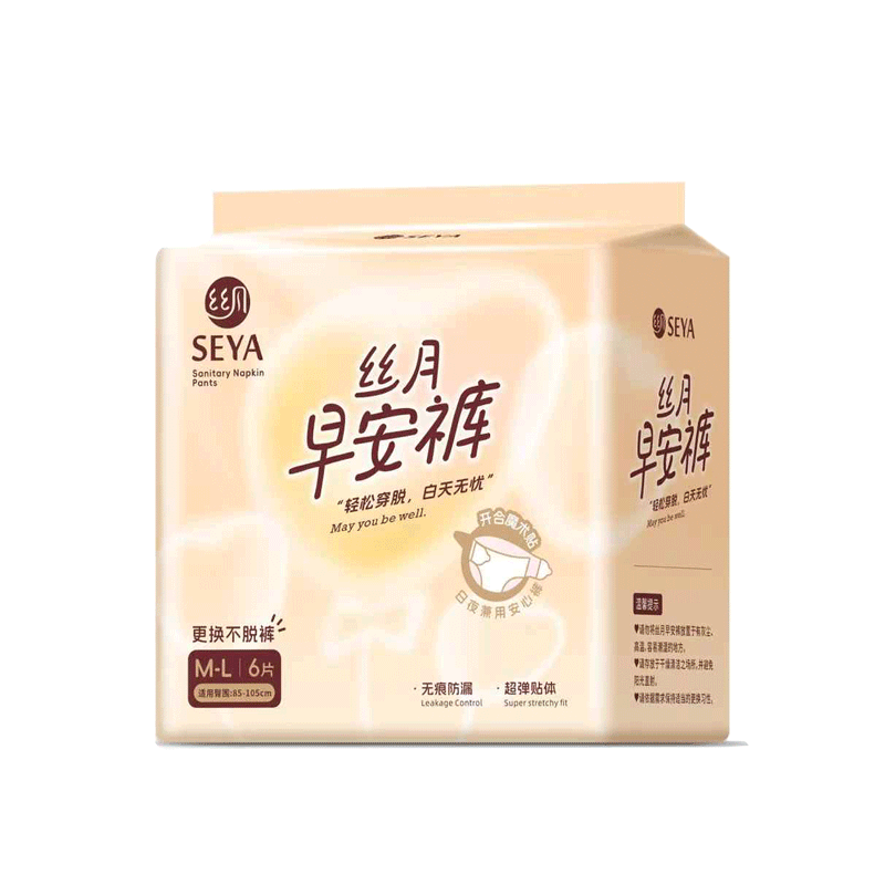 〖粉丝福利〗囤起来白天早安裤经期姨妈防漏裤型卫生巾夜用拉拉裤,淘宝优惠券,粉丝福利购,淘宝优惠卷