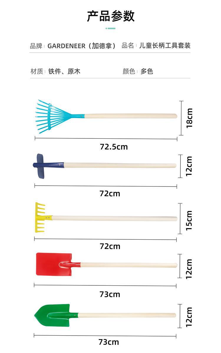 大号儿童铲子园艺工具套装长柄锄头家用种花小铲子赶海种树植树铲 - 图1