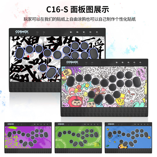 hitbox Haute42 格斗键盘 树莓派 switch 街霸6 ps5 pc C16S系列