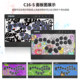 hitbox Haute42 格斗键盘 树莓派 switch 街霸6 ps5 pc C16S系列