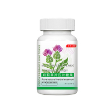 奶蓟草护肝片100粒*4瓶