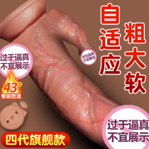 Fully automatic extraction of false masculine with feminine utensils climax female special stick for masturbation adult female with spice