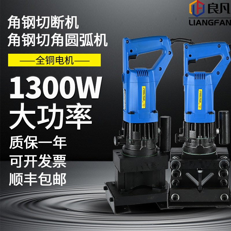 新品电动液压冲孔机手动打孔机手提式角铁方管切断倒角槽钢冲孔器 - 图2