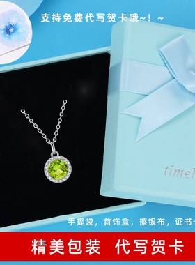天然橄榄石银项链女简约轻奢圆形锁骨链吊坠生日礼物送刻字