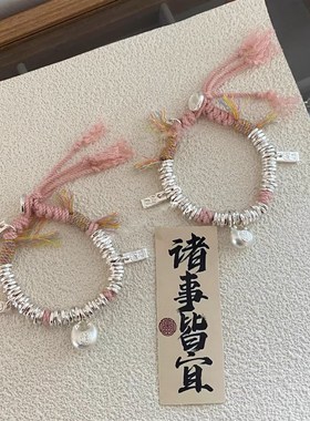 古法盘缠彩绳藏式手链女银色坨手串凤扣I招财纳福铃铛小众百搭配