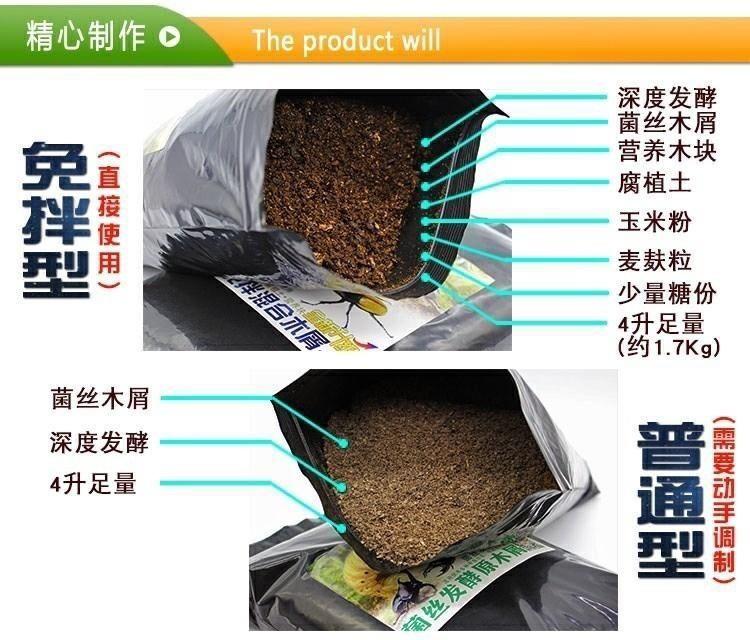 。发酵木屑菌丝腐殖土锹甲独角仙幼虫饲料可当甲虫成虫产卵土 - 图3