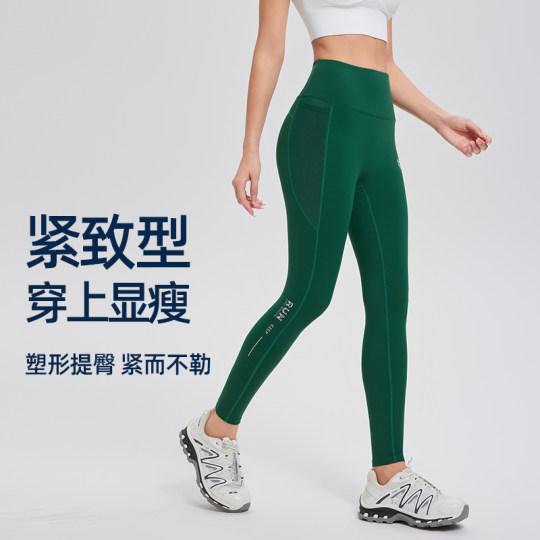 Plus size fitness trousers for men and women, high waisted hip lifting tight nine-point pants, professional marathon running sports compression pants