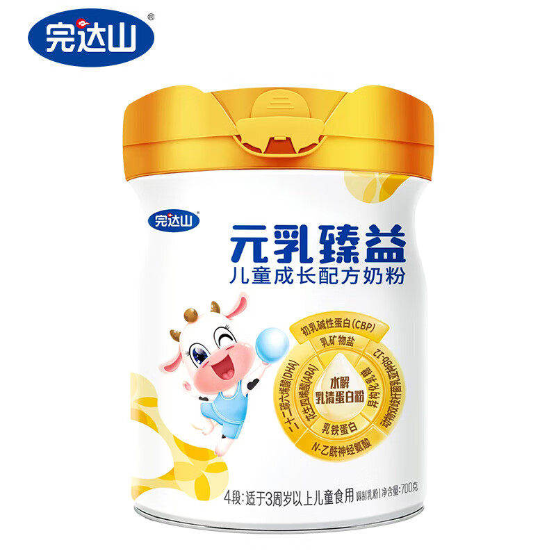 完达山元乳臻益4段儿童成长配方奶粉700g*6罐含乳铁蛋白3周岁以上,淘宝优惠券,粉丝福利购,淘宝优惠卷