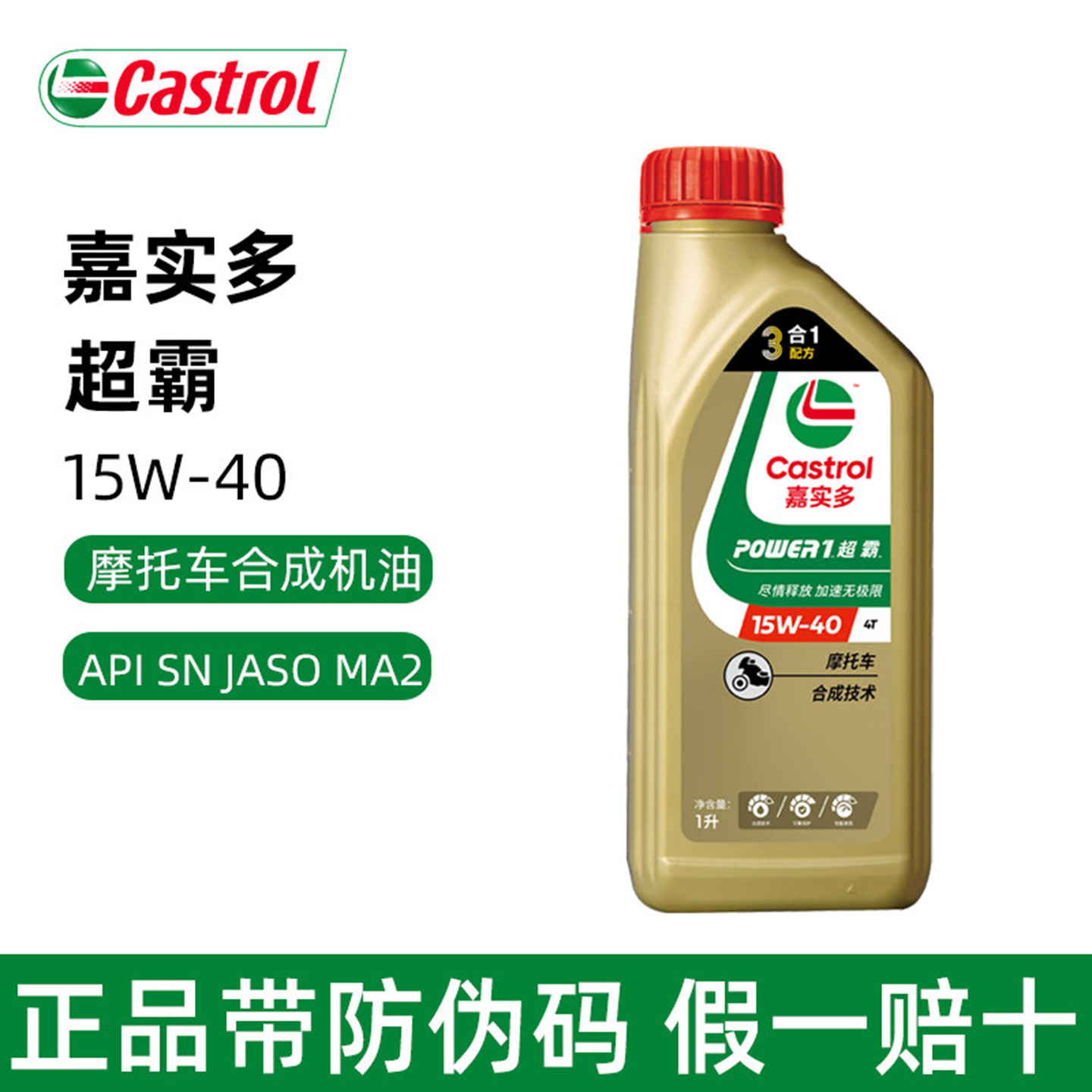 图3