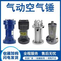 Pneumatic Air Hammer Gas Hammer Hammer Vibration Industrial Knock Impact Ram Ram Pneumatic Hammer Small Shake Striking Hammer Blow Hammer Blow Hammer Small Shake Hammer Small Shake Percussion Hammer Small Shake Percussion Hammer Blow Hammer Small Shake Percussion Hammer