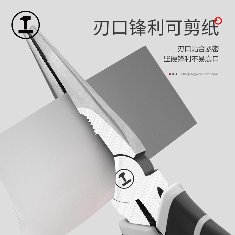 尖嘴钳电工专用家用钳子大全日本德国进口工艺6寸8寸尖嘴钳子-图2