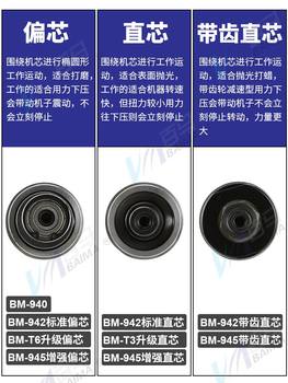 .Bima 942 ເຄື່ອງກະດາດຊາຍ pneumatic 1 ນິ້ວ 2 ນິ້ວ 3 ນິ້ວ polishing machine polishing machine waxing straight concentric offset