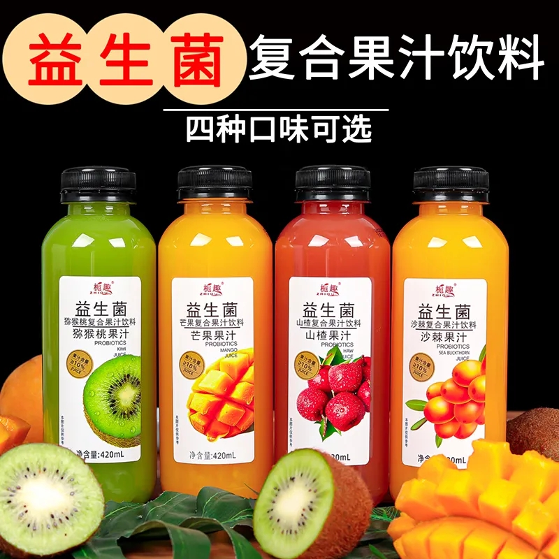 益生菌复合果汁饮料420ml/瓶一整箱批发特价网红款近期清仓特价 - 图3