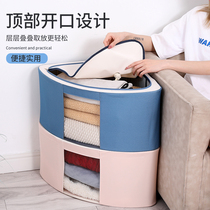 Clothing Sector Corner Containing Box Cloth Art Clothing Finishing Box Crate Large Folding Wardrobe Storage Hamper Bag Home