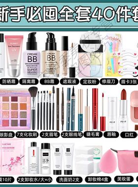 化妆品套装正品全套cos彩妆套装