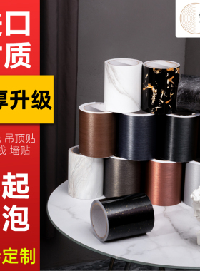 门框改色贴纸加厚仿金属拉丝pvc自粘客厅卧室装饰金属贴纸可擦洗